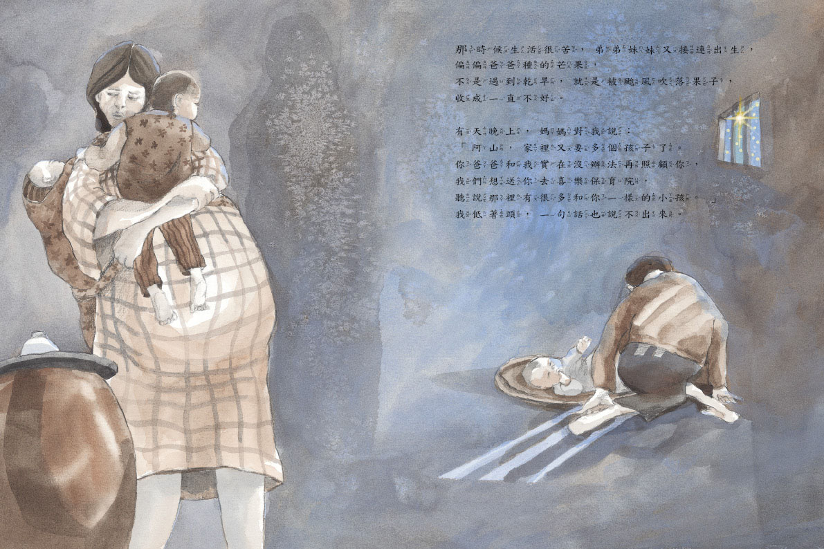 喜乐阿嬷 (05),绘本,绘本故事,绘本阅读,故事书,童书,图画书,课外阅读